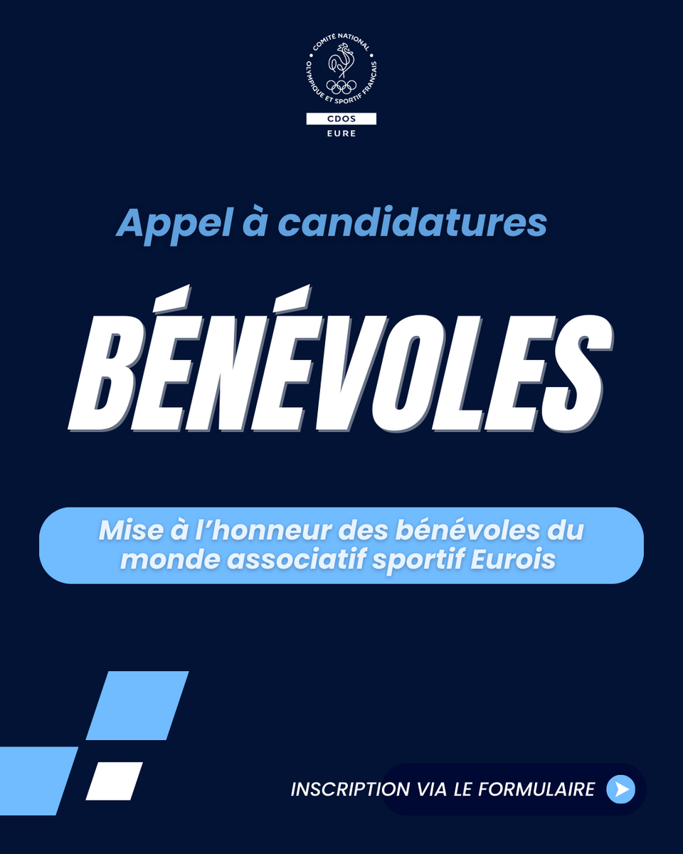 Appel à candidatures